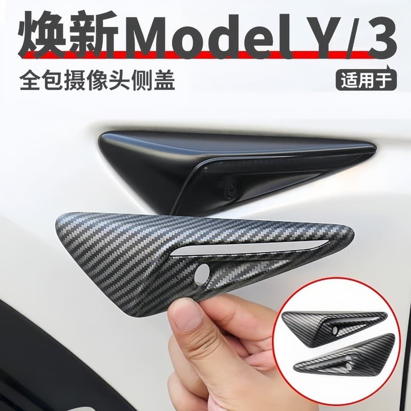 [2 peças] Adequado para Tesla Modelo 3 Y Facelift Câmera Lateral Capa Protetora Fender Lente Lateral Caso