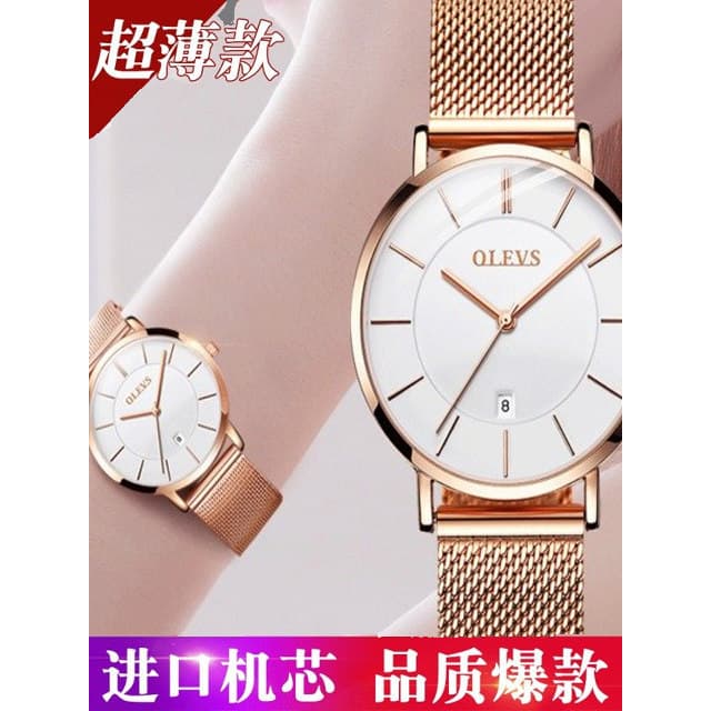 Genuíno novo Ultra-fino simples temperamento famoso relógio à prova dwaterproof água senhoras relógio mecânico dez casai
