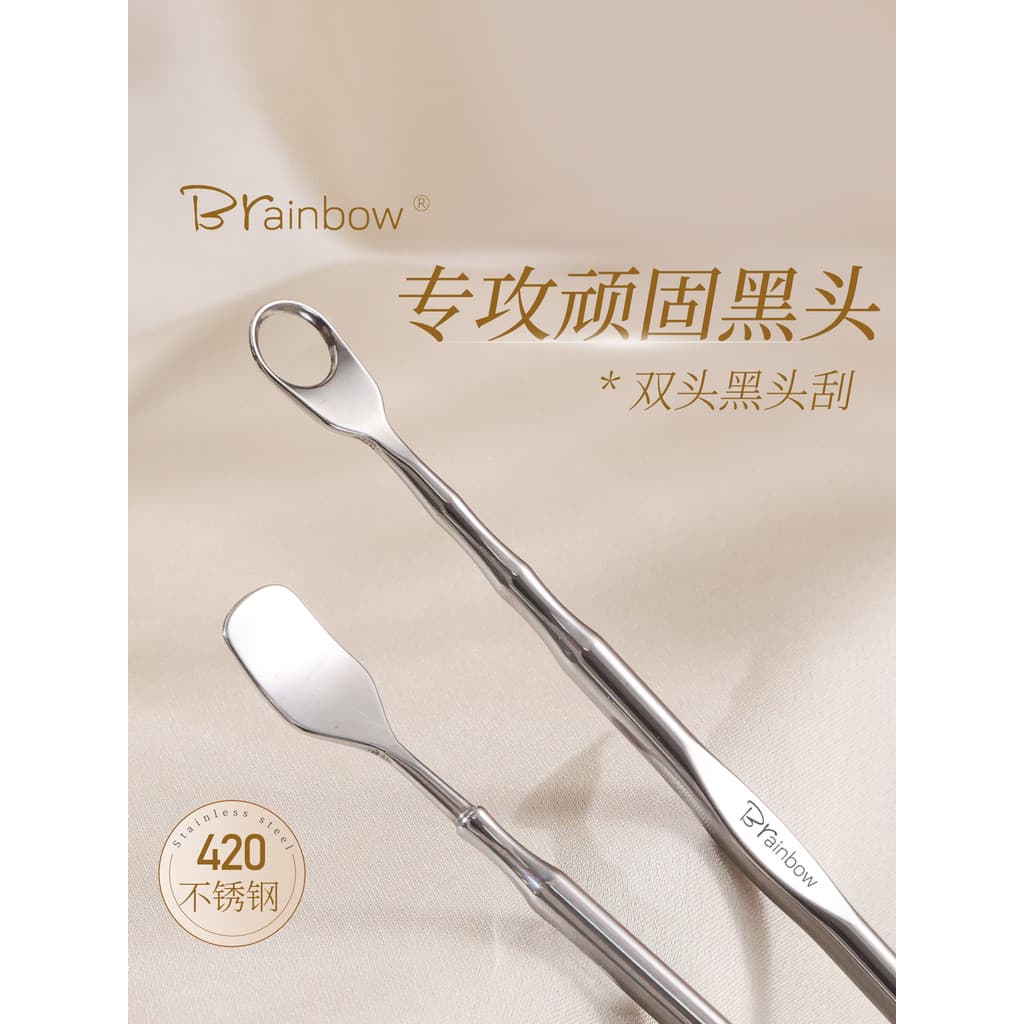 Brainbow cravo espátula acne espátula dupla cabeça Manual acne espremendo ferramenta grande círculo espátula poros ferra