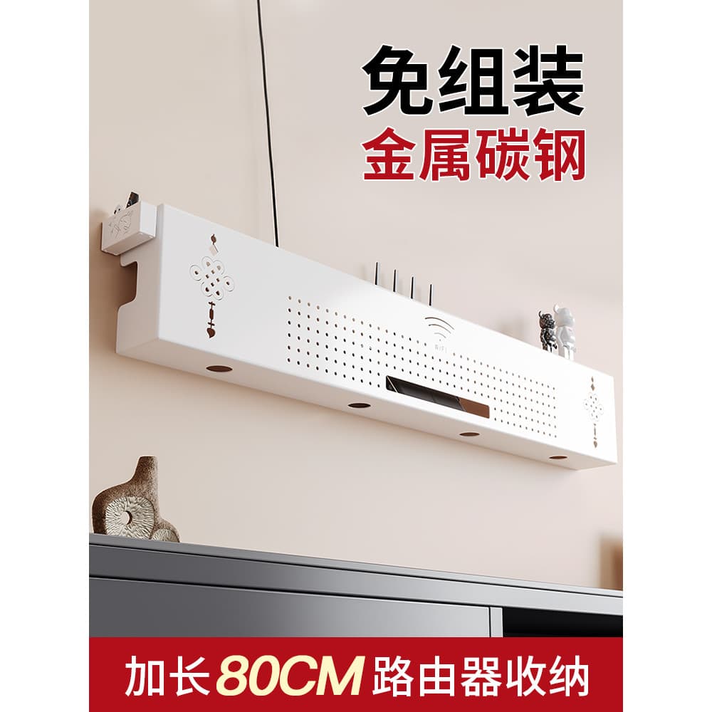Rack de roteador sem fio TV caixa superior luz gato caixa de armazenamento wifi prateleira soquete bloqueio caixa decora