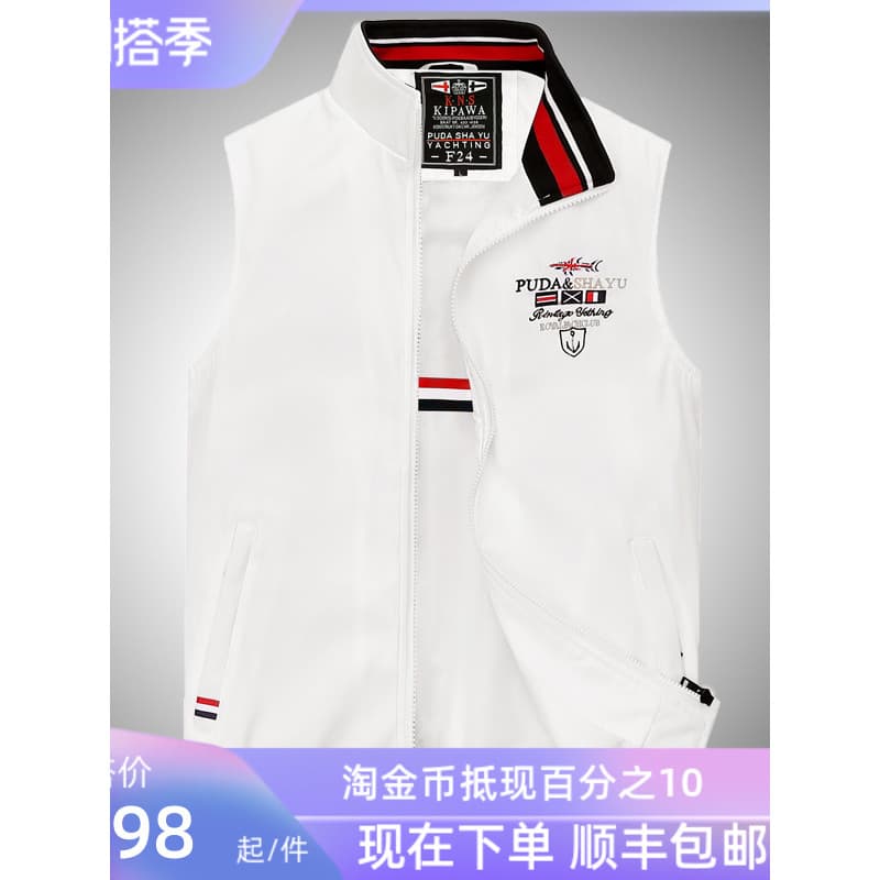 Colete masculino primavera outono estilo fino tamanho grande Casual sem mangas colete jaqueta gola colete de verão mascu