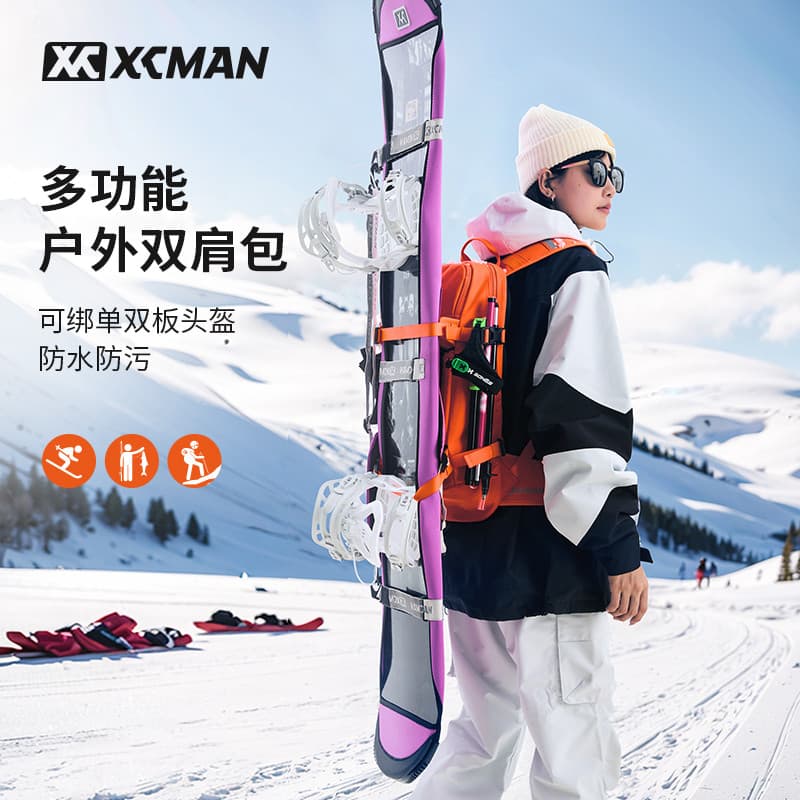 XCMAN [Mochila multifuncional leve para atividades ao ar livre 14L] Mochila de esqui Mochila de placa única Placa dupla