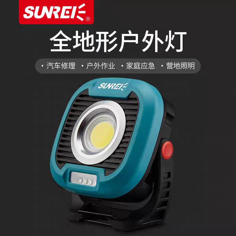Sanix C1500 luz de acampamento luz led recarregável tenda luz Super brilhante luz acampamento emergência ao ar livre ilu