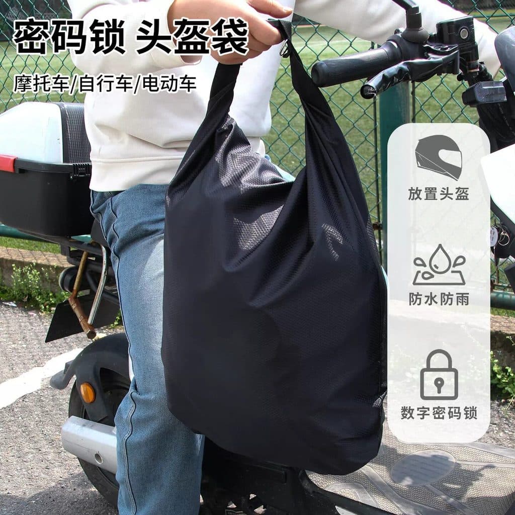 Bolsa de armazenamento para capacete, à prova d'água, bateria para veículo elétrico, capa de chuva para carro, meio capa