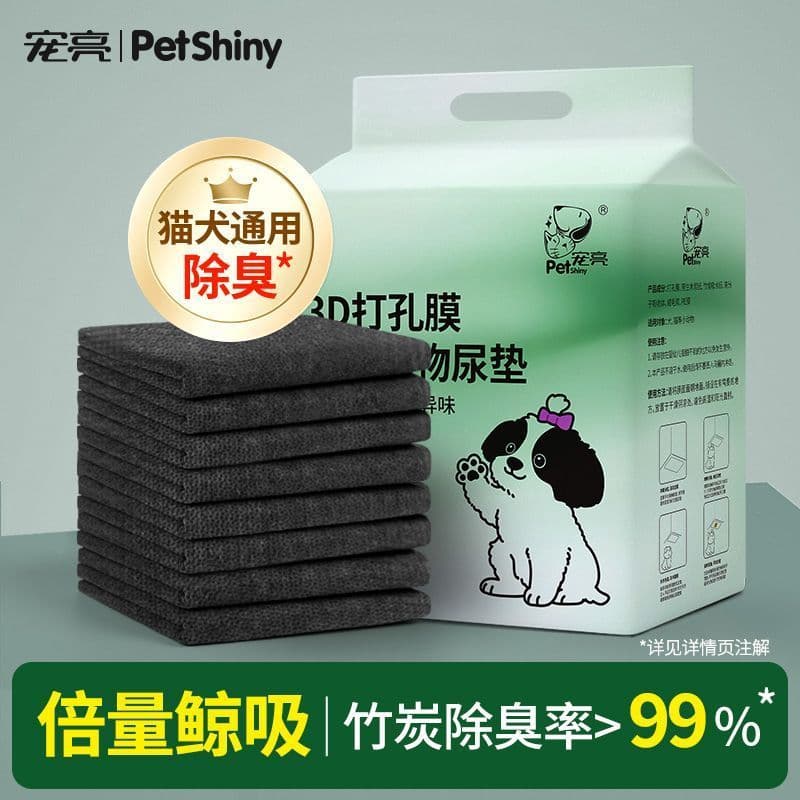 G cão mudando almofada engrossado carvão de bambu Pet descartável gato mudando almofada coelho fralda gaiola almofada ab