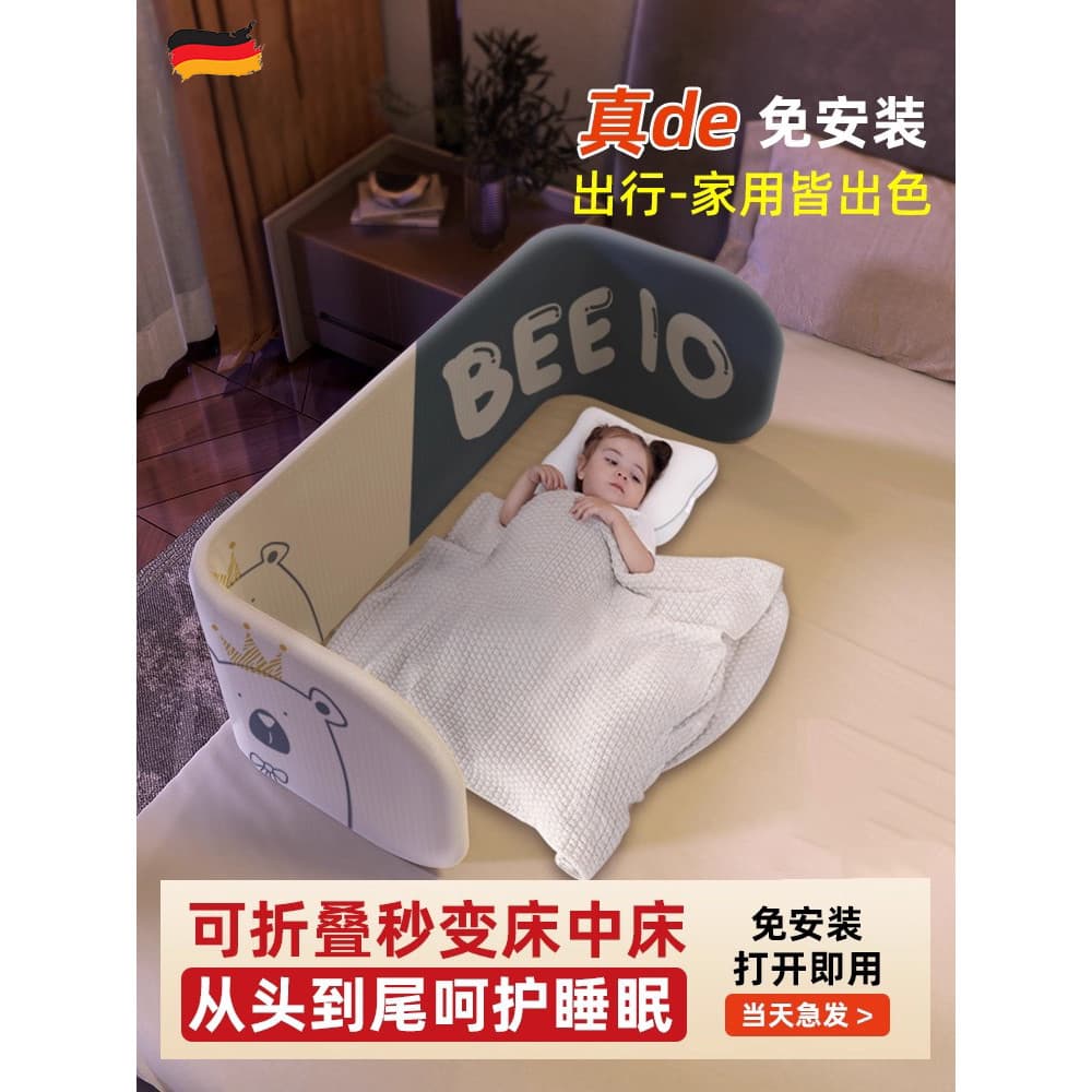 Guarda-corpo de cama portátil alemão, defletor de cabeceira para bebês, viagem, resistente a choques, dobrável, sem inst