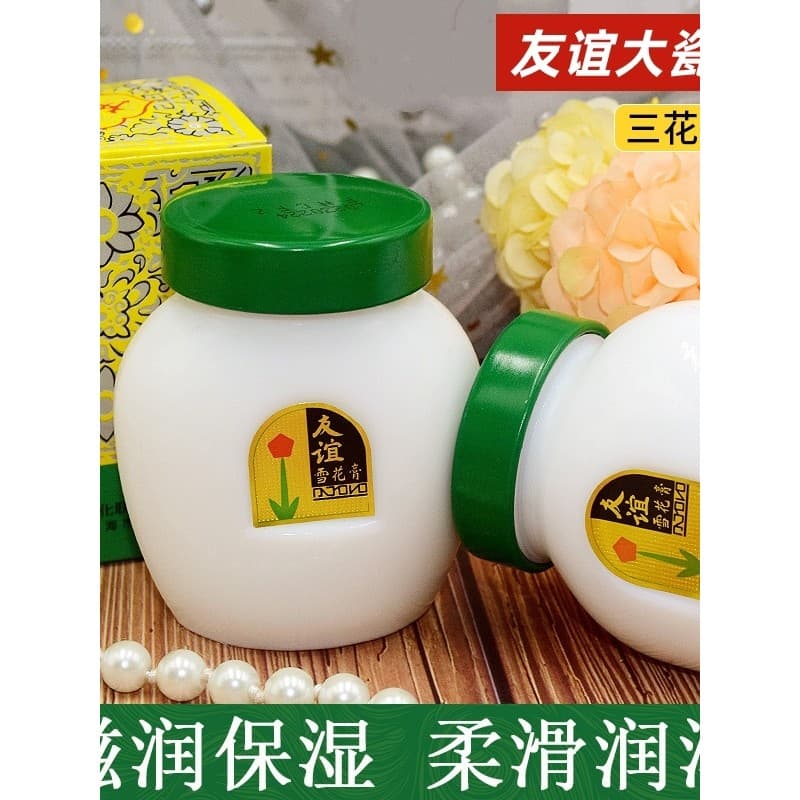 Shanghai Amizade Creme de Neve Loção de Cuidados com a Pele Hidratante Cuidados com a Pele Creme para as Mãos Homens Mul