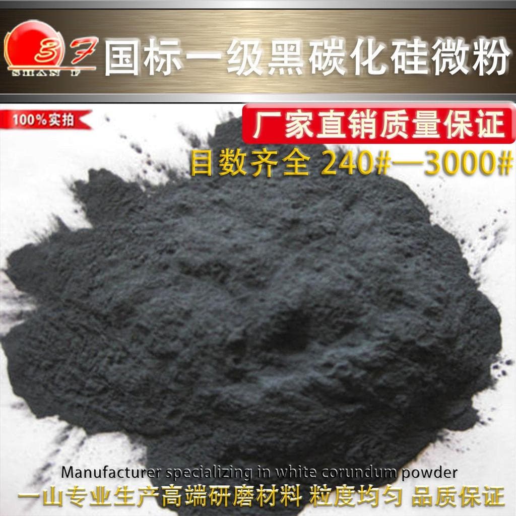 Primeiro grau 8.000 carboneto de silício preto micro pó esmeril areia térmica quartzo areia preto carboneto de silício m
