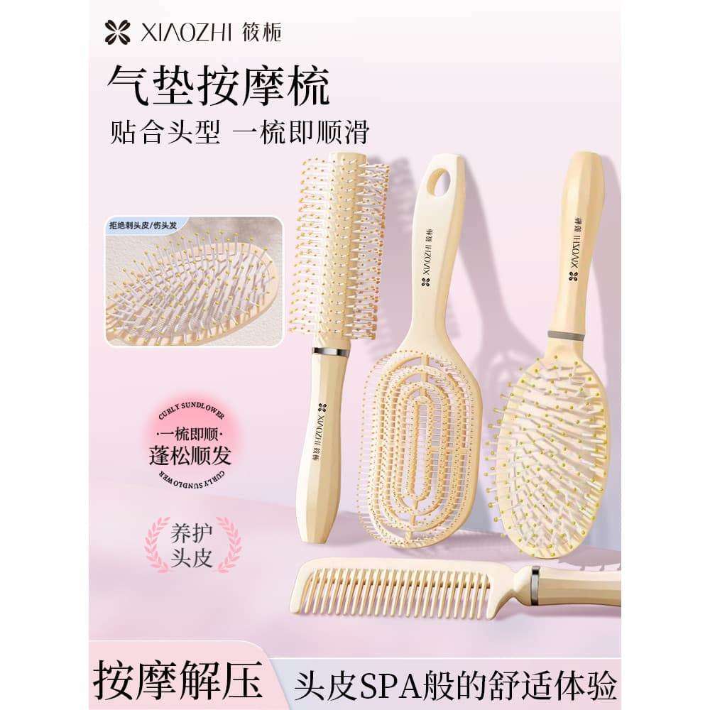 Xiao gardênia novo estilo almofada de ar massagem pente senhoras dedicado cabelo liso sem nós alto guindaste superior es