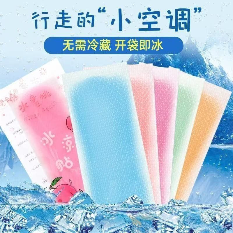 10 Remendos De Gel Para Alívio De Febre Refrescante Compressão Anti-Calor Adultos E Crianças 7ULR