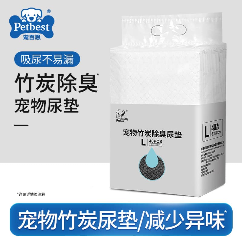 Almofada de fralda para cachorro de estimação, desodorante espesso, absorvente, fralda de gato de pelúcia, almofada abso