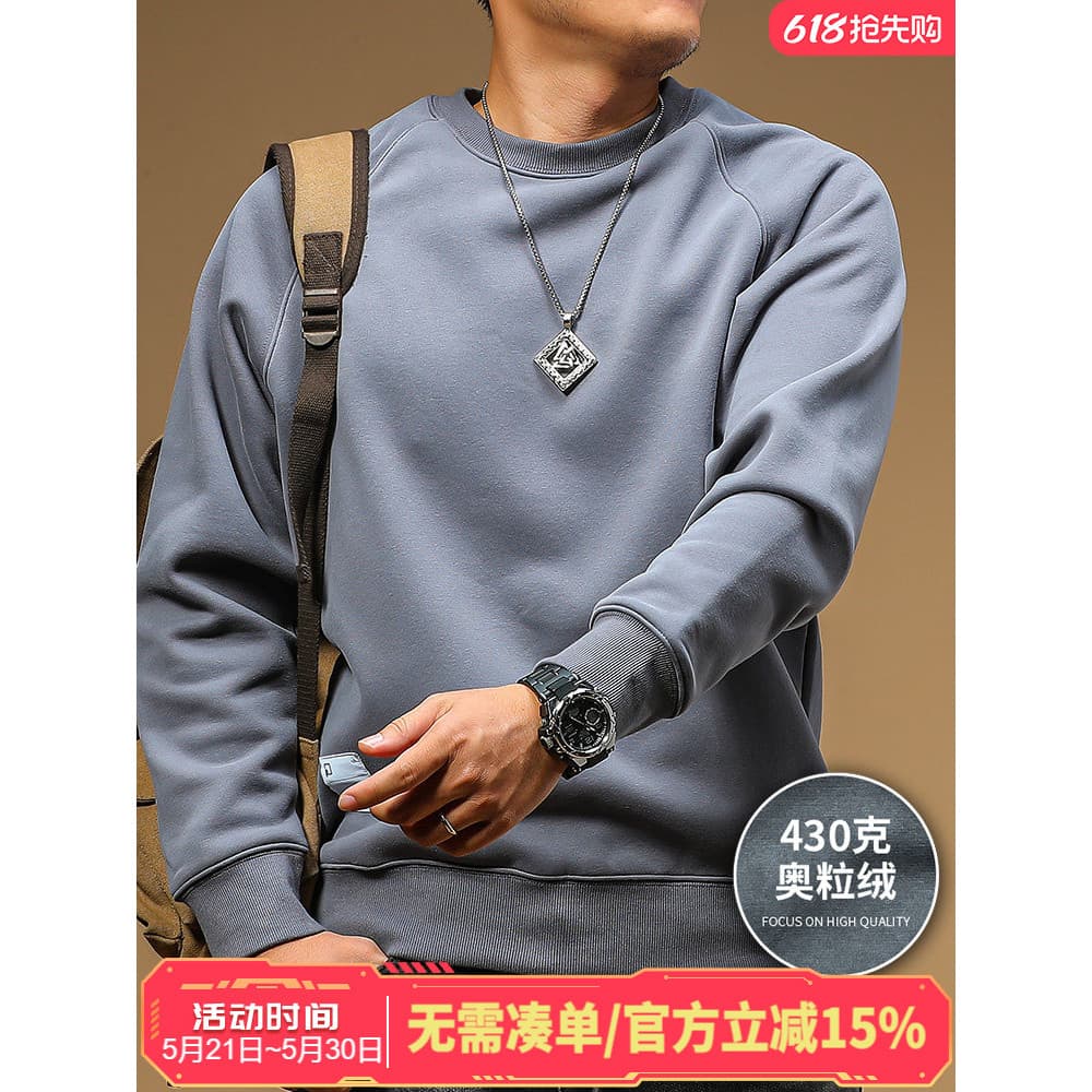 Temporada palavras forro de lã moletom masculino em torno do pescoço de manga comprida lã austríaca mangas Raglan mascul