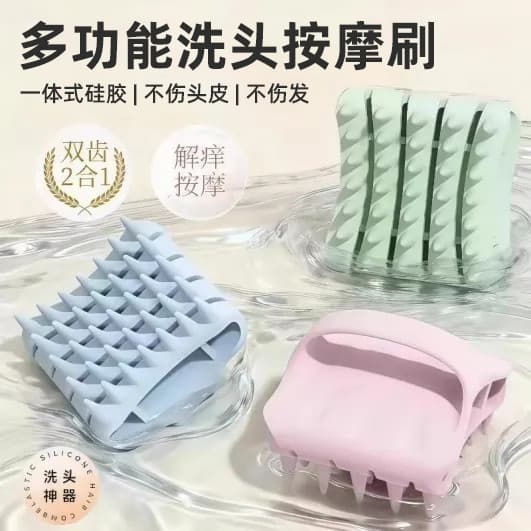 Shampoo multifuncional escova de massagem Silicone shampoo ferramenta útil não machuca o couro cabeludo massagem de limp