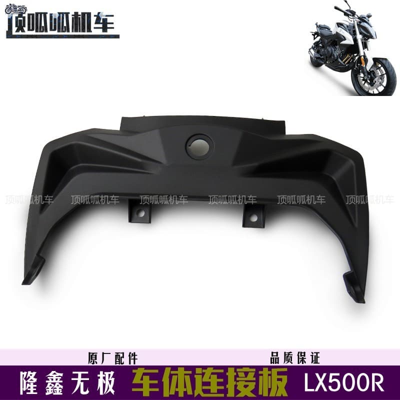 Placa de conexão longa para carroceria de carro Xin LX500, promessa 500R 525R, concha de motocicleta VOGE500R, acessório