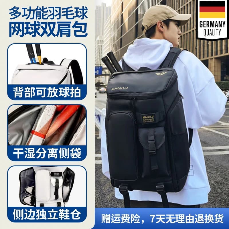 Mochila alemã para Badminton, novo estilo, grande capacidade, viagem especial, treinamento físico, mochila esportiva mas