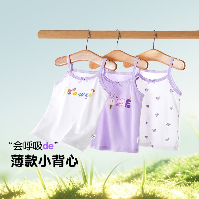 Meninas pequeno colete verão estilingue estilo fino bebê menina jogo interno puro algodão respirável crianças exterior W