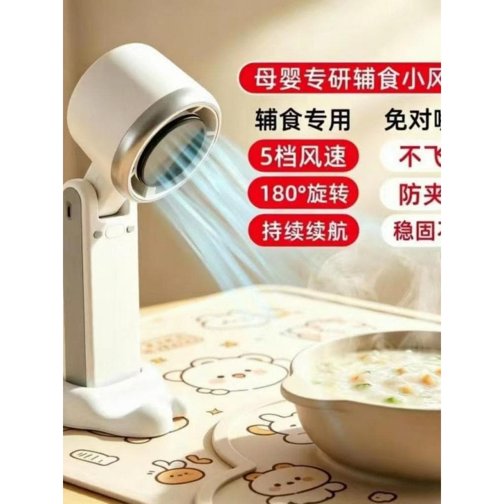 Pequeno ventilador pequeno pode inferior a cabeça para soprar tigela soprar alimentos complementares bebê portátil portá