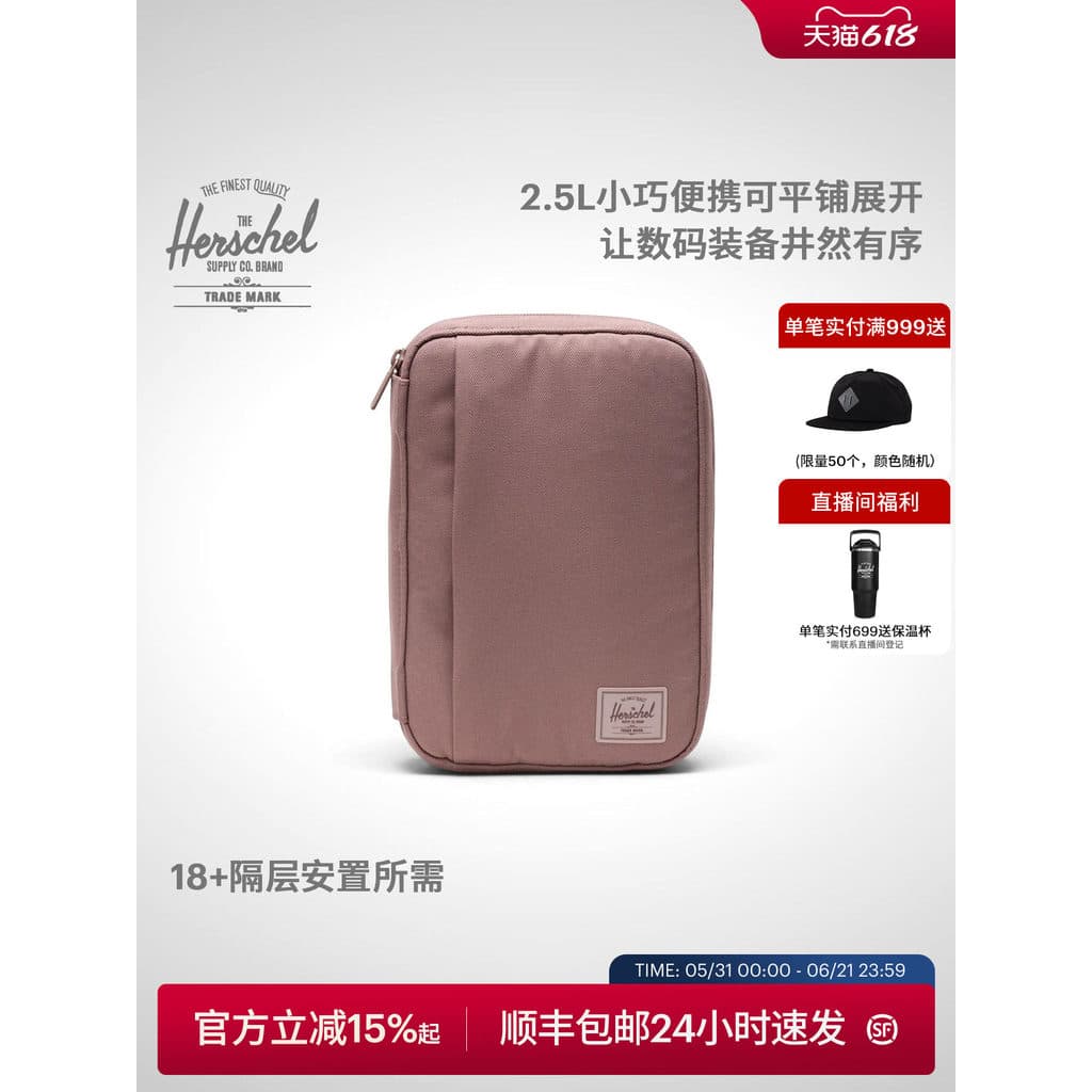 Herschel Herschel 26 Novo Produto TECH Multifuncional Business Digital Mochila Mochila Bolsa de Acessórios Eletrônicos