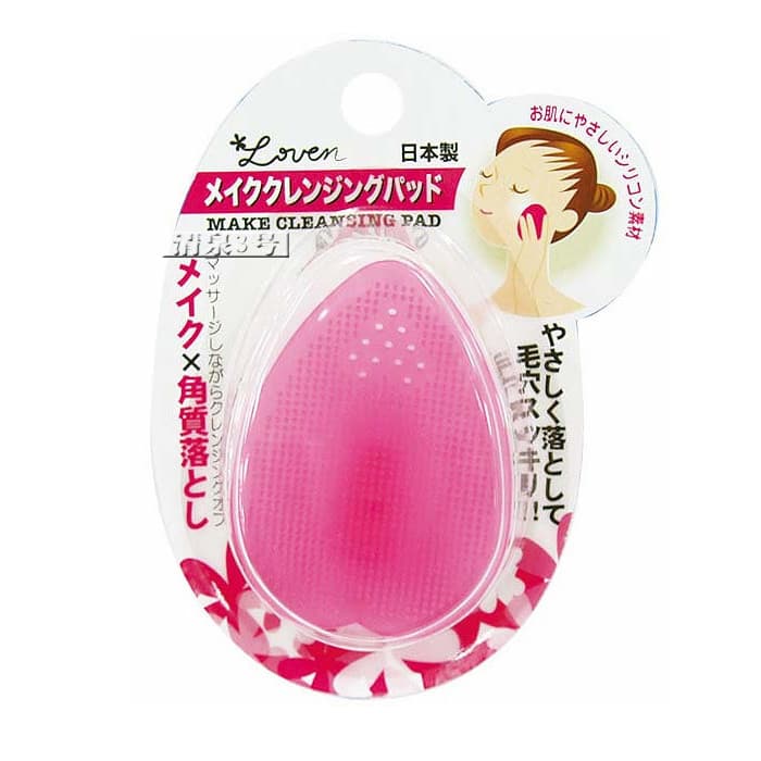 Japão importado escova de lavagem facial limpeza rosto lavagem ferramenta útil beleza limpeza doméstica poros pele remov