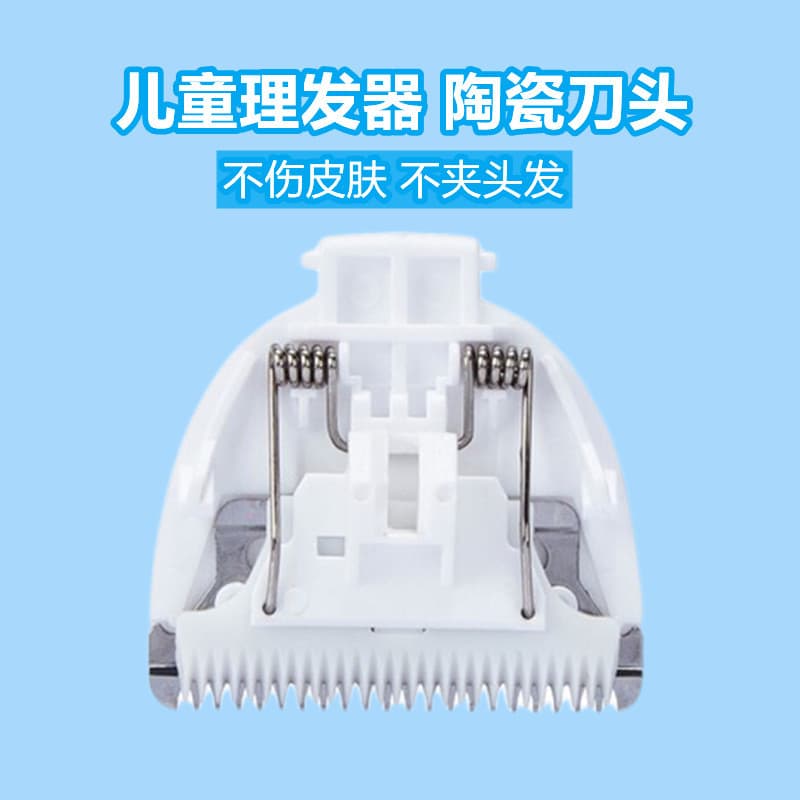 Adequado para fácil bebê crianças acessórios de lâmina de máquina de cortar cabelo HK500A/668/298/818/668T-II cabeça de