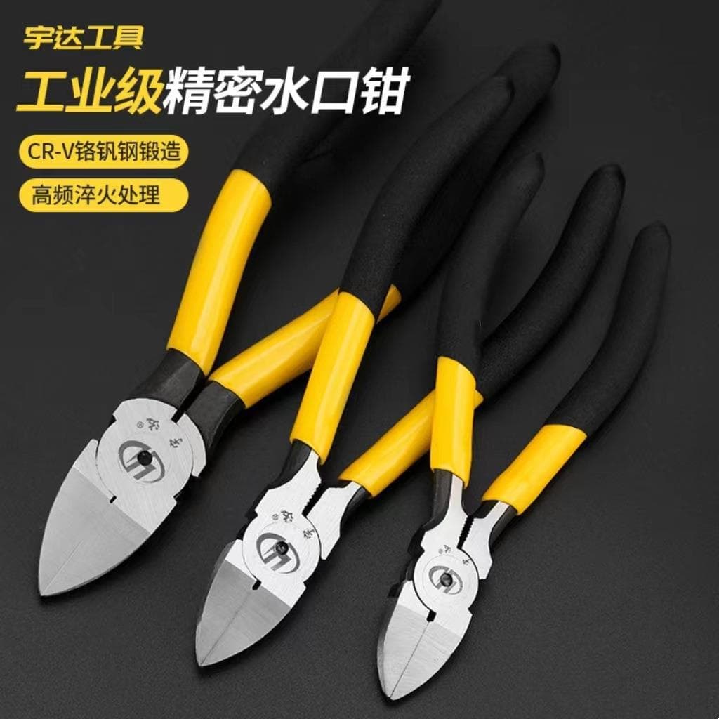 Pronto estoque Alicate de bico Uda 17cm Eletricista Corte de fio Alicate excêntrico Industrial Tesoura de nariz Diagonal