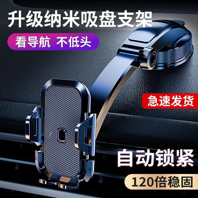 Suporte de telefone móvel para carro, navegação de carregamento, tipo ventosa universal, saída de ar fixa, universal, no