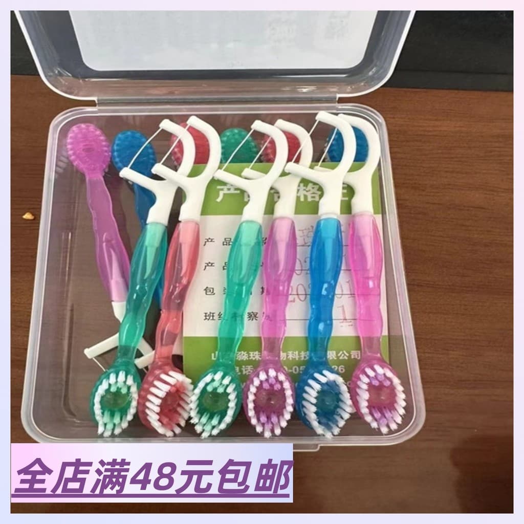 [Bouthwash-Free Burst Beads Escova de dentes portátil multifuncional] Frete grátis com mais de 3 contas de explosão port