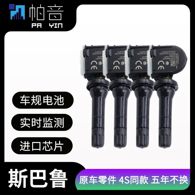 [Tao Hao Huo] Compatível com Subaru Forester, XV, Outback, WRX, Impreza, Legacy originais, sensor de monitoramento de pr