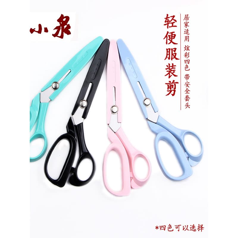 Zhang Xiaoquan Corte Leve TPS-205/225 Tesoura para Roupas Domésticas Tesoura para Alfaiate Roupas Tesoura para Alfaiate
