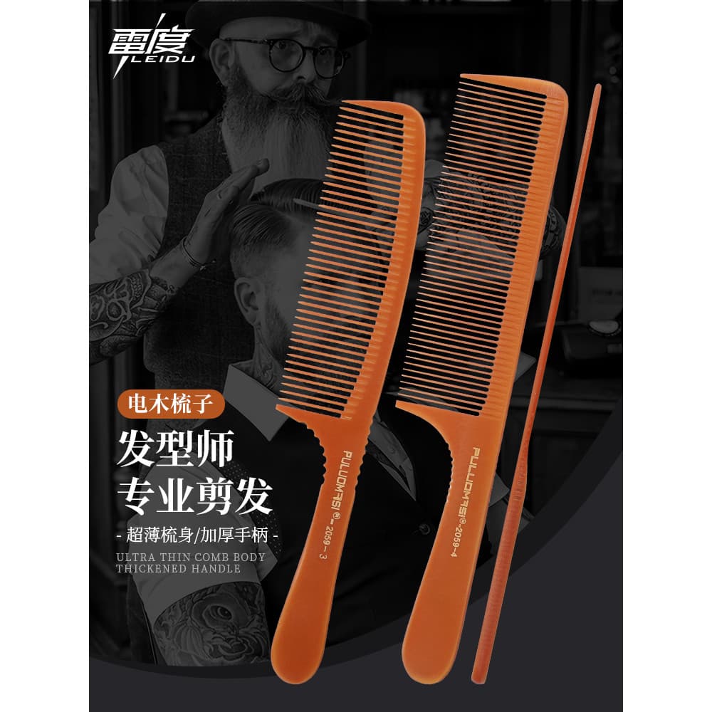 Pente de corte de cabelo profissional para salão de cabeleireiro, pente de cabelo plano, pente de cabelo masculino, pent