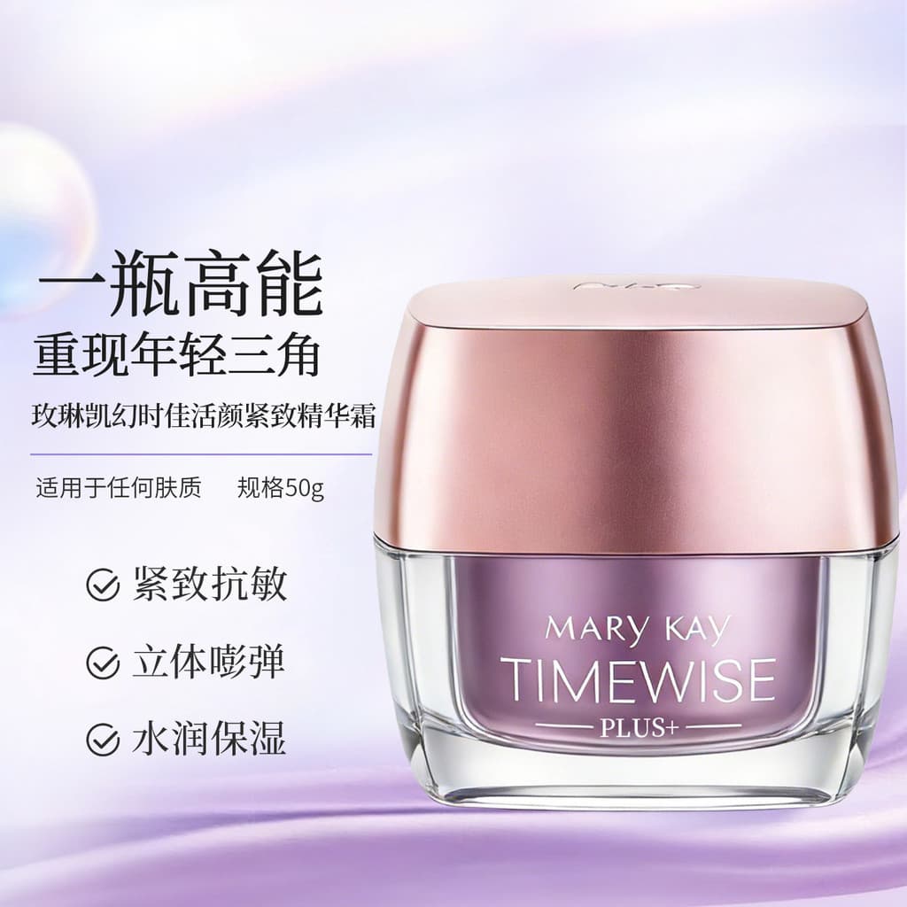 Mei Linkai Phantom Time Revitalizante Firmador Essência Creme 50g Anti-Rugas Hidratante Lifting Creme Hidratante Grande