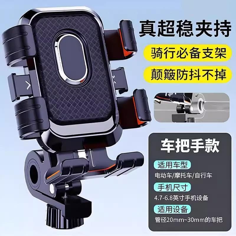 Bicicleta ciclismo suporte do telefone móvel veículo elétrico motocicleta Takeaway Rider Driver quadro de suporte de nav