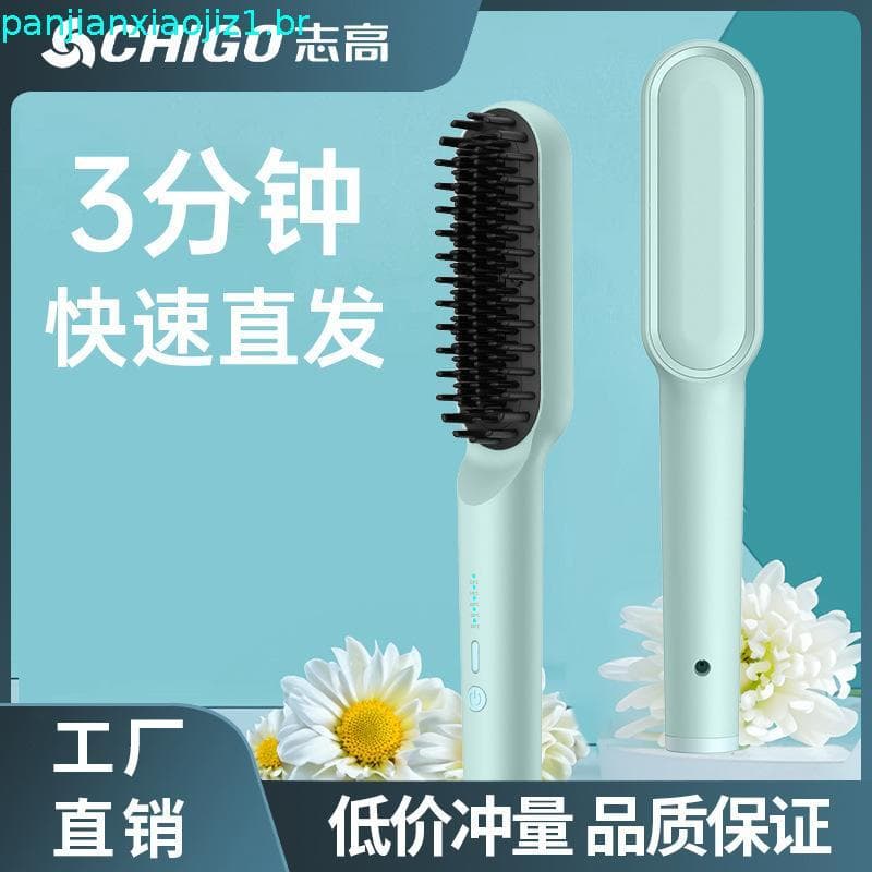 Zhigao pente de cabelo reto, clipe de cuidados com o cabelo, ferro de ondulação de cabelo, uso duplo, casa, mulher, pent