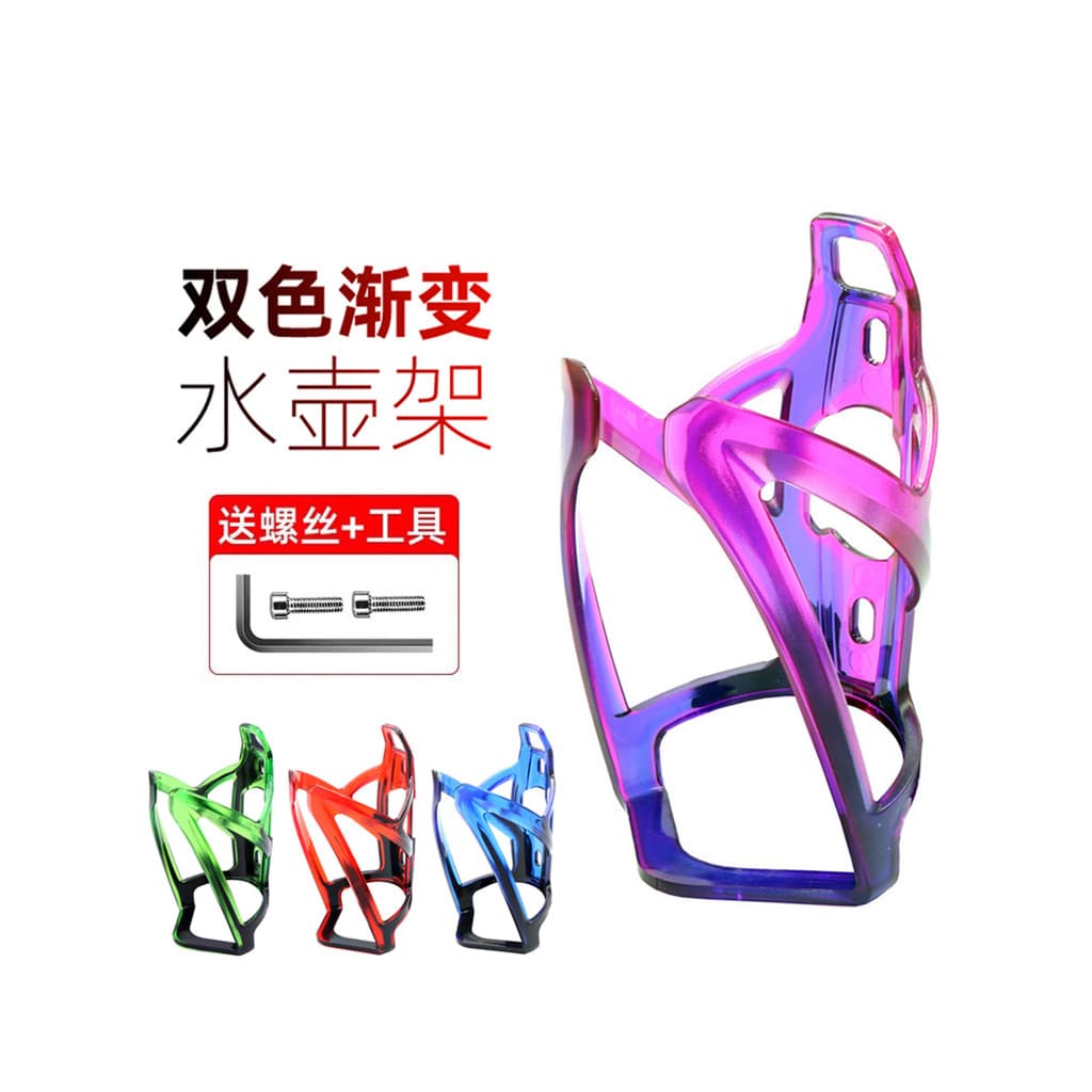 Gaiola para garrafa de água de bicicleta, gaiola colorida para bicicleta de estrada, Mountain bike, suporte para ciclism