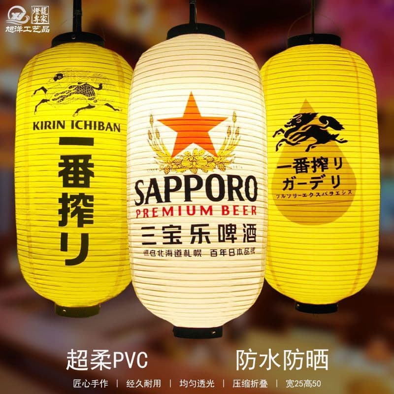 PVC ao ar livre à prova dwaterproof água lanterna japonesa cozinha Sushi Izakaya loja restaurante decoração Kirin Sambol