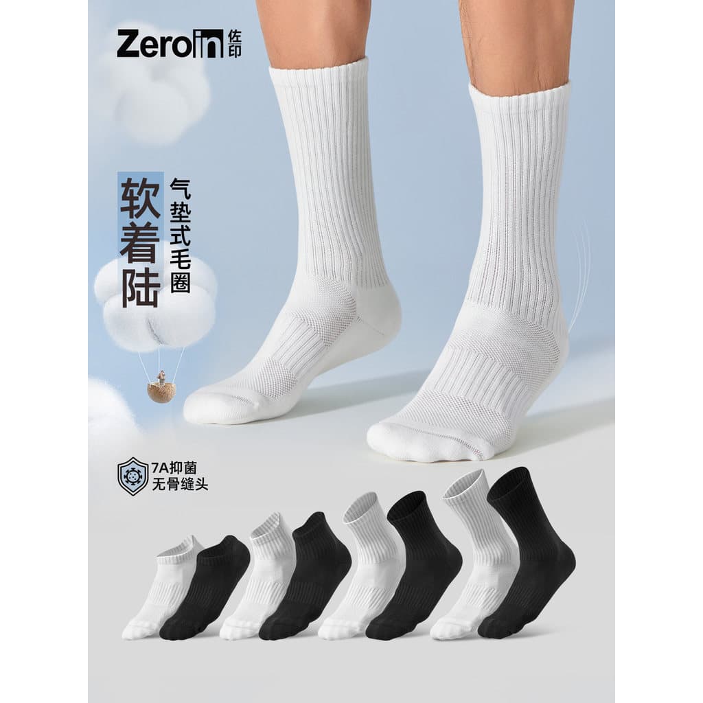 Zoyin meias masculinas verão meias De algodão fino branco Mid-Tube meias esportivas masculinas absorventes De suor respi