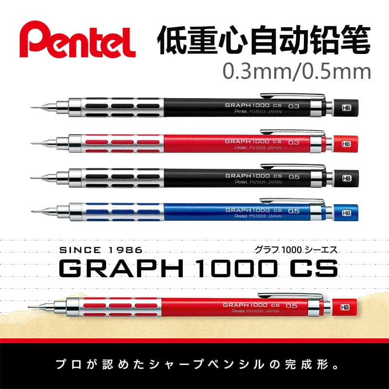 Lápis Mecânico Pentel PG1005 do Japão, Cabo de Metal, Baixo Centro de Gravidade, 0,5mm, para Desenho Técnico, Desenho Ar
