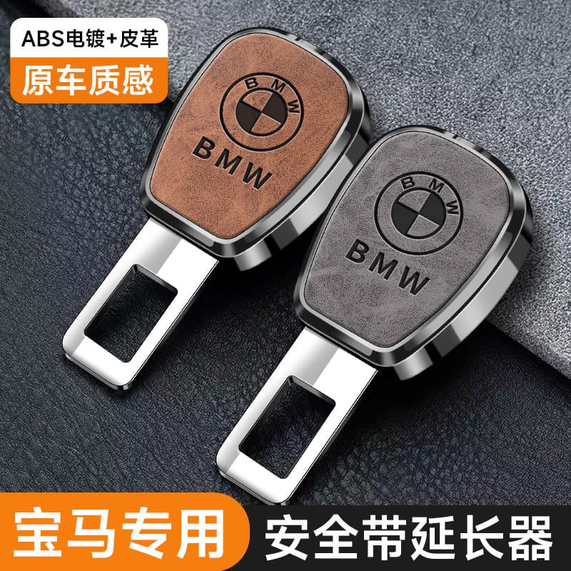 Fivela De Cinto De Segurança Do Carro BMW E36 E46 E39 E90 E60 E70 F10 F30 X1 X2 X3 X4 X5 Extensor Silenciador