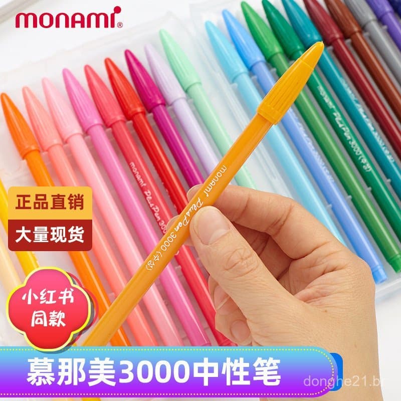 Conjunto de canetas de fibra MUNAMEY 3000, conjunto de canetas de aquarela coloridas MUNAMEY