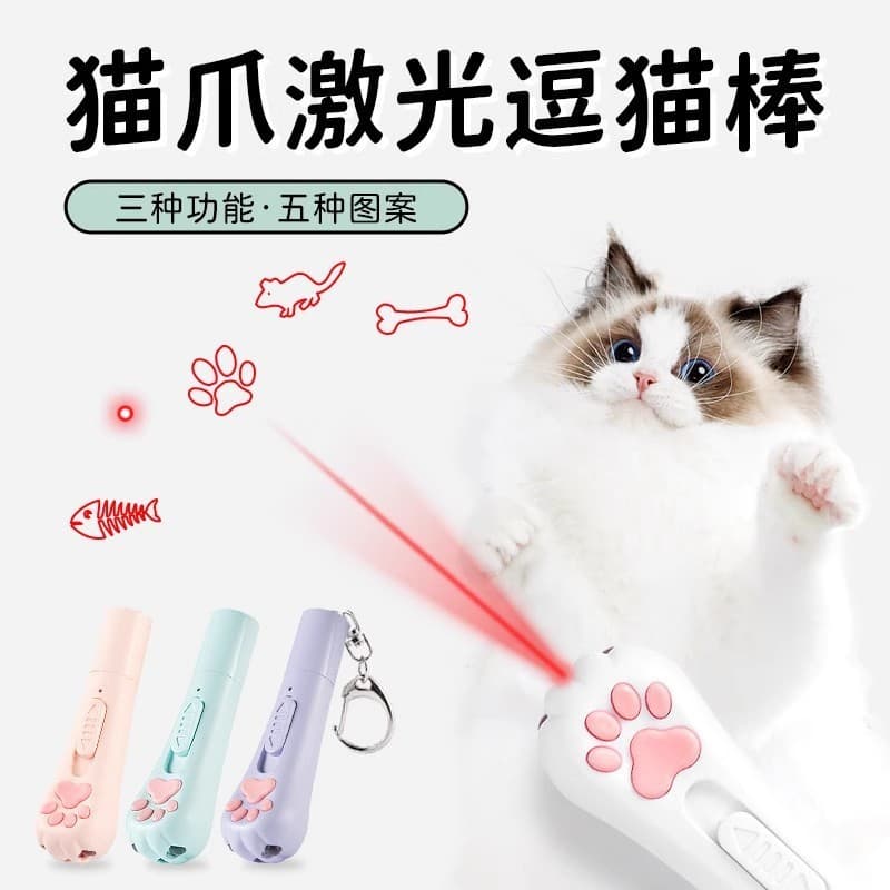 Varinha de brinquedo para gatos, brinquedo multifuncional para entretenimento autônomo de gatos, laser com interface USB