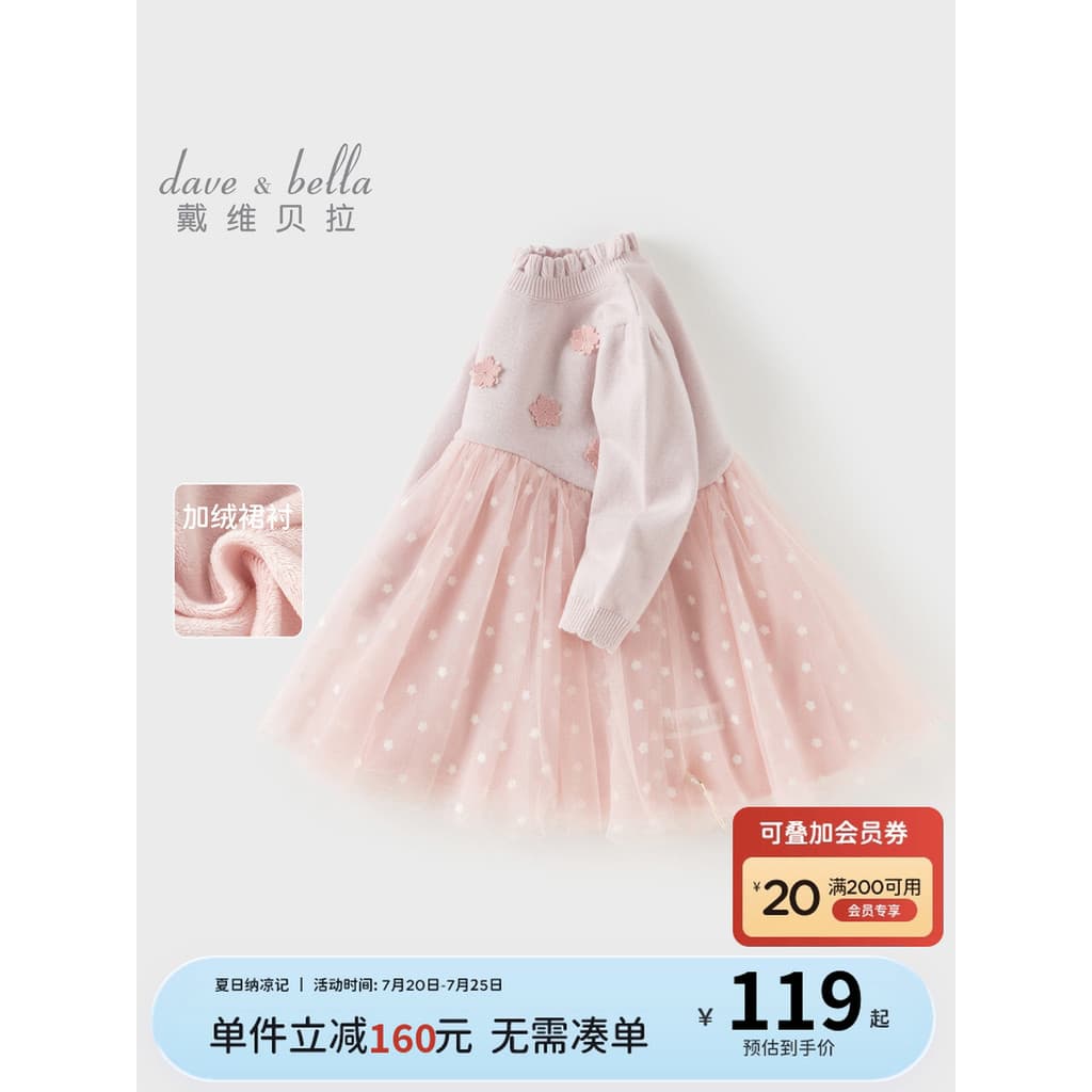 David Bella Vestido suéter infantil outono inverno roupas meninas bebê flor meia gola alta saia quente de lã