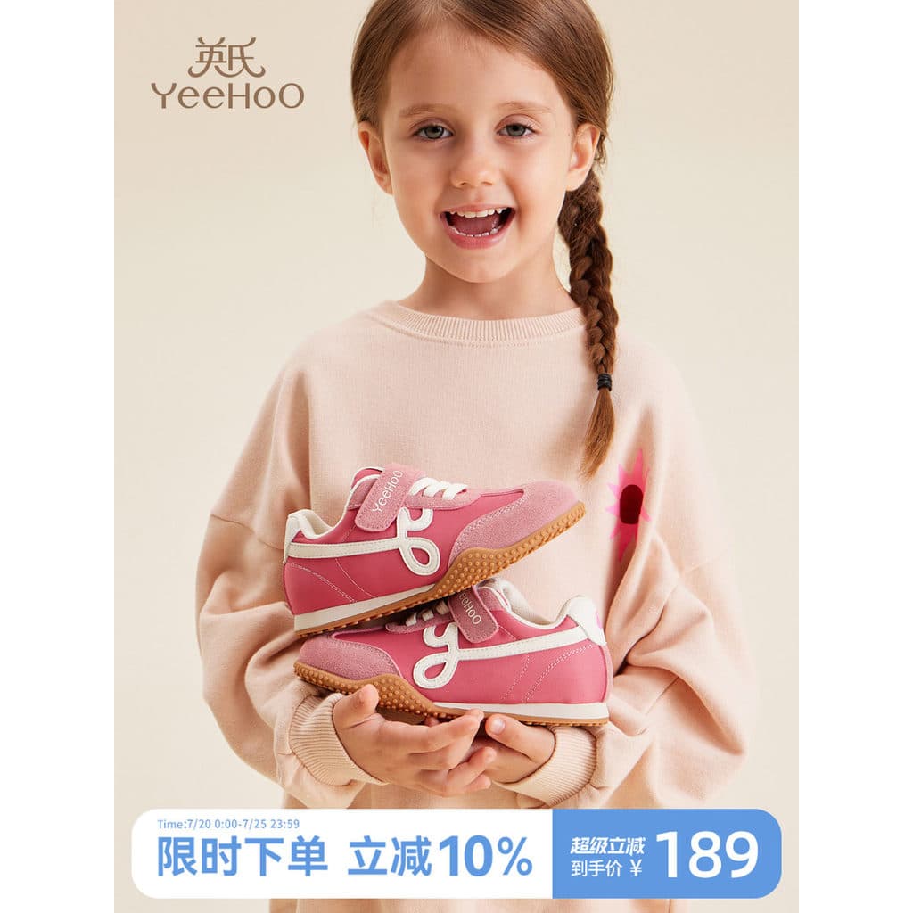 Ying's sapatos infantis Forrest Gump sapatos outono novo estilo meninas sapatos esportivos meninas sapatos casuais sapat