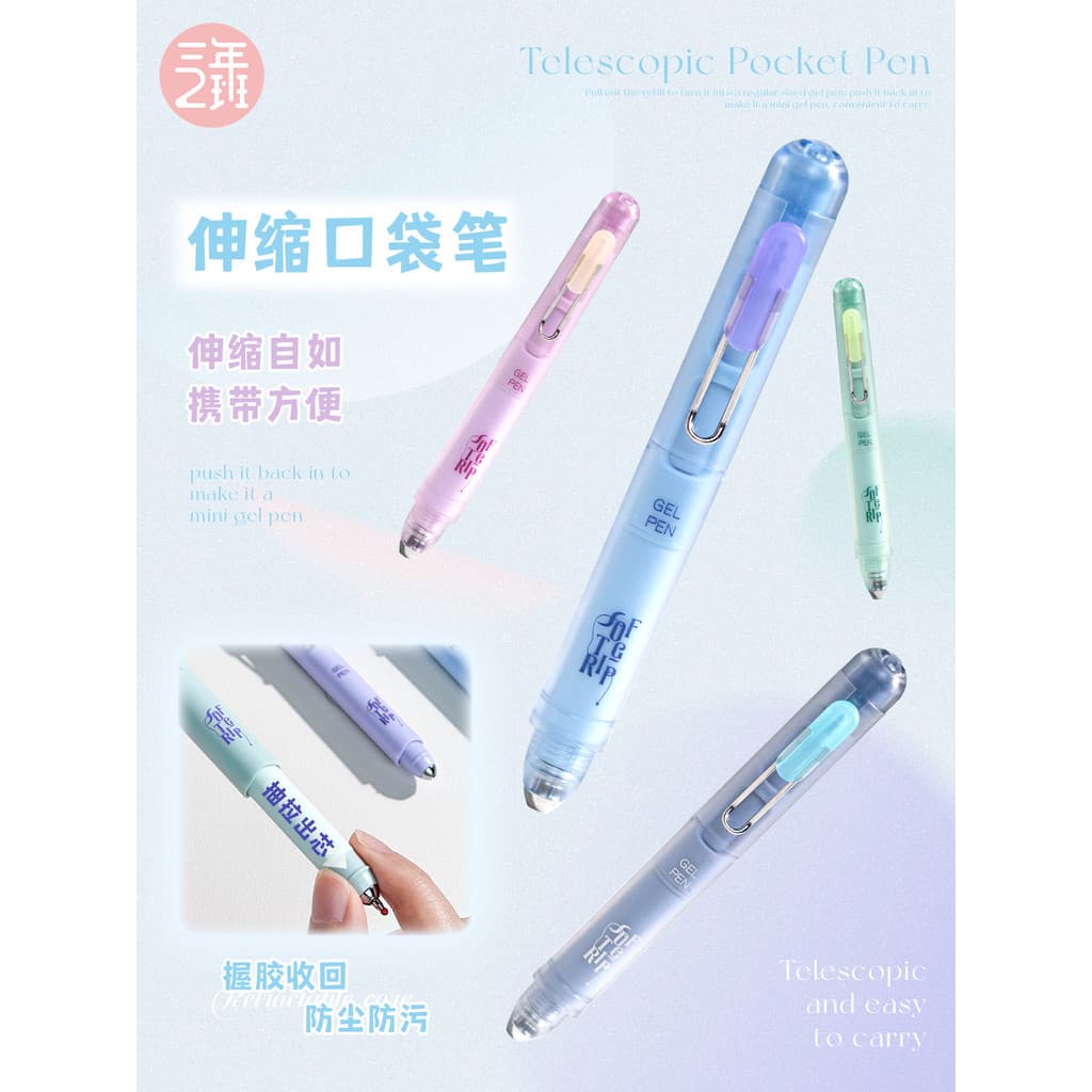 Caneta de bolso retrátil de segunda classe de três anos Série suave Caneta de Gel de imprensa suave de secagem rápida es