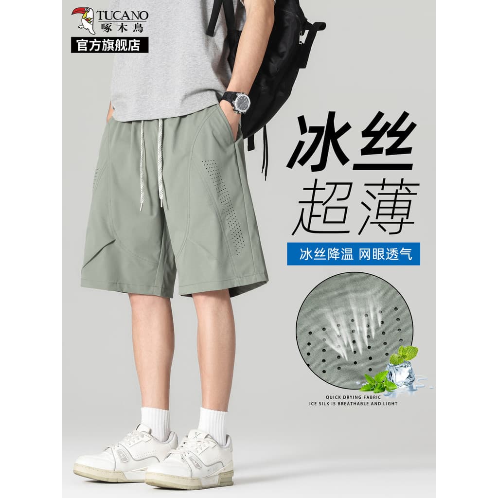 Woodpecker macacão de malha de seda gelo Shorts masculino verão calças esportivas finas Casual exterior usar calças de c