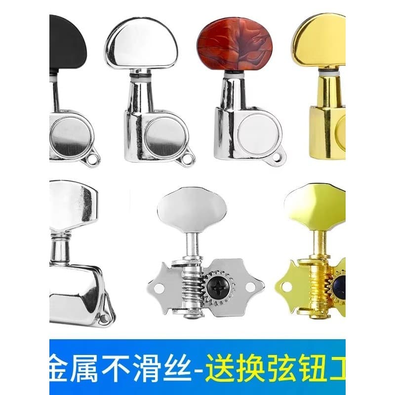 🔥 Acessórios de Afinação 🔥 tarraxas para violão e guitarra VENDA QUENTE Hardware para Guitarra Acessórios Para Guitarr