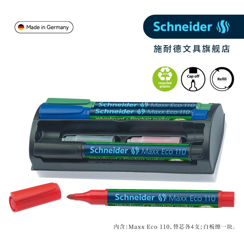 Marcador de caneta para quadro branco importado Schneider Maxx Eco 110 para uso em reuniões de negócios, papelaria