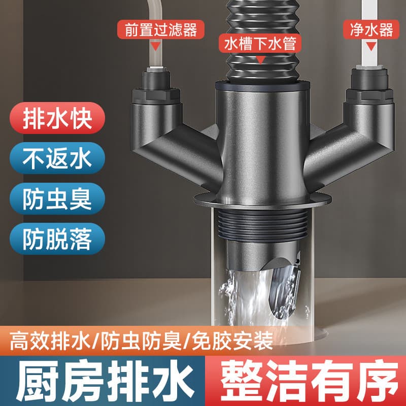 Desviador de três vias para tubo de escoamento de cozinha, tubo de escoamento para purificador de água, conector de esco