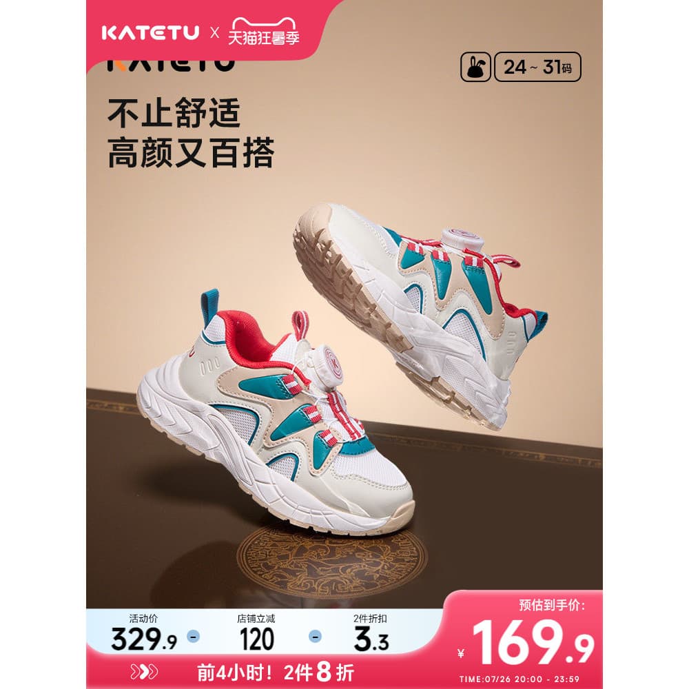 Carter coelho sapatos infantis sapatos esportivos meninos 2026 outono novo estilo botão sapatos casuais moda meninas pap