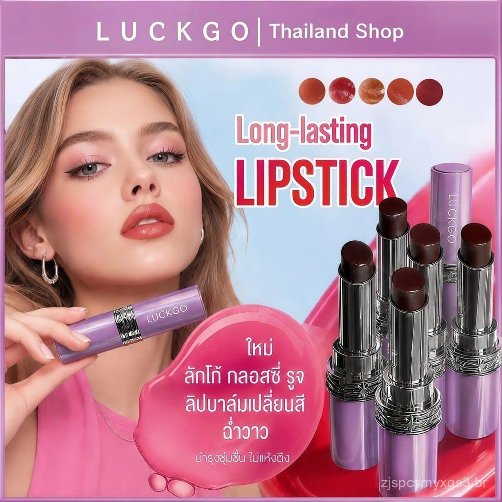 O batom espelhado LUCKGO mantém os lábios hidratados, tem cor duradoura, não desbota e está disponível em 5 cores. WZHS
