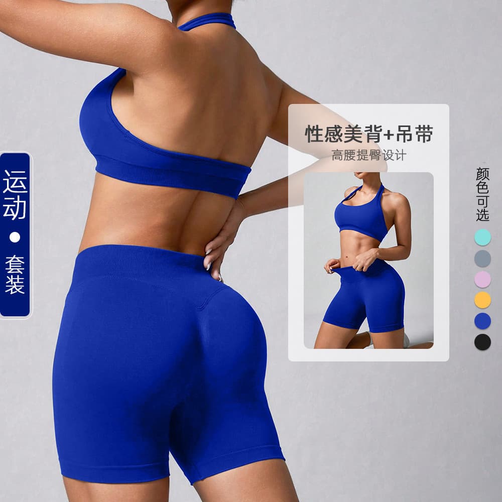 Europeu americano sem costura Yoga sem costas Halter pescoço esportes Fitness bela volta corpo escultura Anti-reflexo Hi
